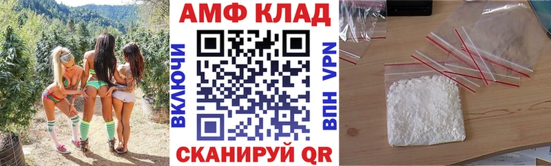 кракен онион  Чапаевск  Амфетамин 97% 