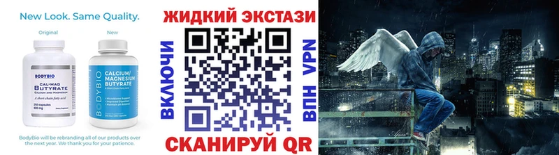 Бутират вода  где найти   Чапаевск 