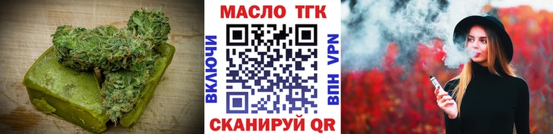 Еда ТГК марихуана  купить наркотики сайты  Чапаевск 