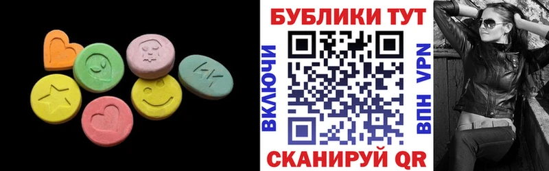 ЭКСТАЗИ Дубай  KRAKEN как зайти  Чапаевск  где купить наркоту 