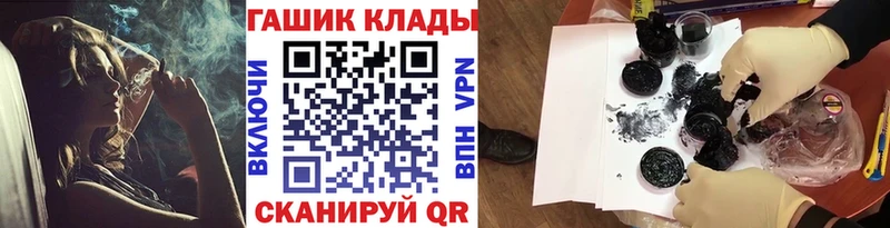 ГАШ hashish  кракен сайт  Чапаевск 