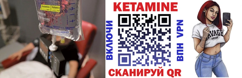 МЕГА как войти  Чапаевск  КЕТАМИН VHQ  наркошоп 