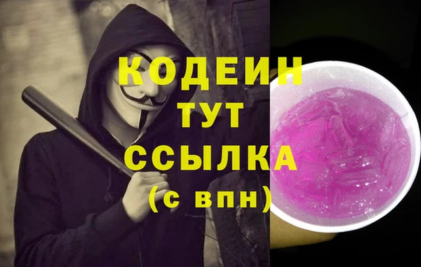 наркотики Алзамай