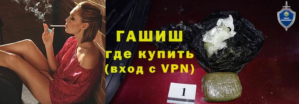 наркотики Алзамай