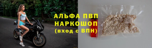 наркотики Алзамай
