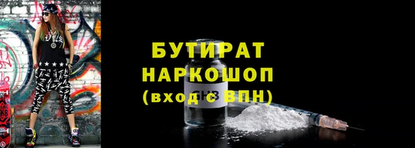 хмурый Абаза