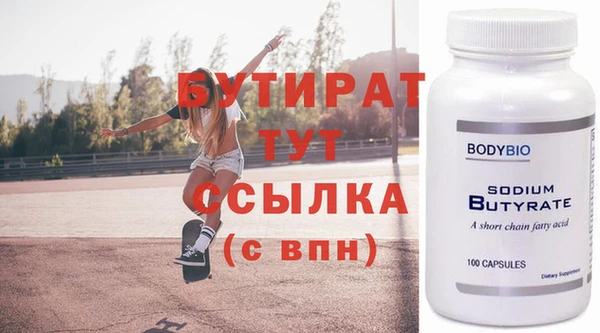 амф Абдулино