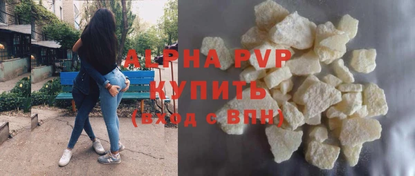 бошки Алексин