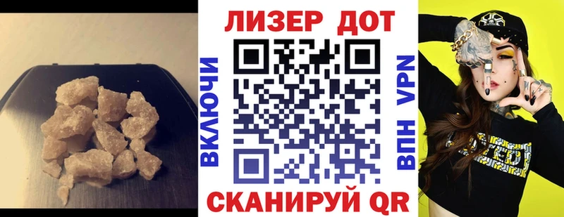 ЛСД экстази ecstasy  Чапаевск 