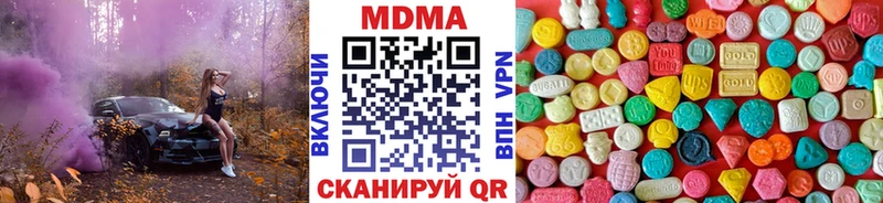 MDMA молли Чапаевск