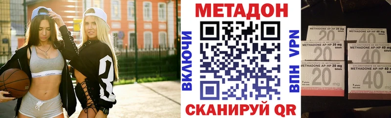 МЕТАДОН мёд  Чапаевск 