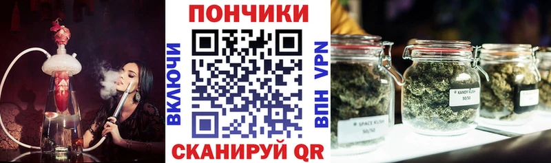 Бошки Шишки THC 21%  Чапаевск 